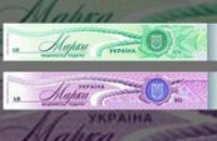 В Украине введены в обращение акцизные марки нового образца для алкоголя и сигарет