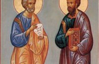 Сегодня в православной церкви чтут апостолов Петра и Павла
