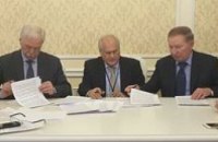 Контактная группа подписала соглашение о разведении сил на Донбассе