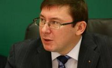 Юрий Луценко: «Милиция стала машиной по отказу в возбуждении уголовных дел»