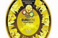 НБУ введет в обращение монеты, посвященные Евро-2012 
