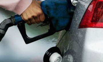 За месяц в Днепропетровской области бензин подешевел на 0,2%