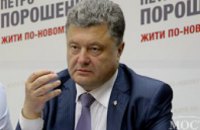 На выборах Президента Украины Петр Порошенко набрал 57,31% голосов избирателей, - экзит-полл TNS