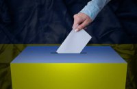 Западные социологи определили лидеров будущей избирательной компании Украины