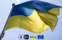 Мешканці регіону можуть подавати заяви до міжнародного Реєстру збитків, завданих російською агресією, за дев’ятьма категоріями