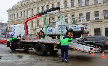 ​В Днепре начали эвакуировать автомобили, припаркованные с нарушением правил