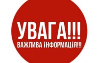 Комунальники Дніпра для стійкого постачання води на ж/м Кам'янський ремонтуватимуть мережі