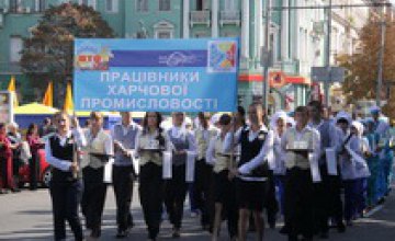 В Днепропетровске состоялся Парад профессий профессионально-технических учебных заведений