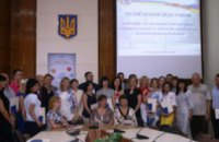 В Днепропетровской области депутаты и представители местного самоуправления прошли курсы повышения квалификации
