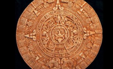 21 декабря заканчивается 5-я эра древних майя и начинается 6-я, - астроном