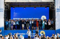 План Медицина: партийцы создают стратегию «лечения» системы здравоохранения в Днепропетровской области