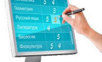 В 2013 году в Днепропетровской области завершится создание образовательных округов