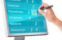 В 2013 году в Днепропетровской области завершится создание образовательных округов