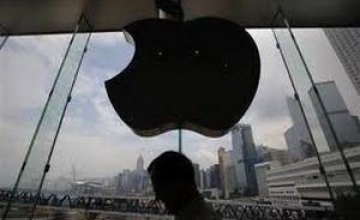 Apple открыла секретную лабораторию на Тайване