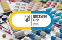 В 2021 году жителям Днепропетровщины выписали более 1,2 млн е-рецептов по программе «Доступні ліки»