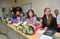 ​На Днепропетровщине вручили награды лучшим молодым ученым области