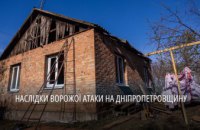 Мешканка Дніпровського району Юлія про нічну атаку: постраждав батьківський будинок, там спала моя родина