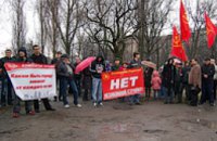 В Днепропетровске прошла акция протеста против строительства высотки в частном секторе
