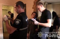 В Киеве россиянин задушил женщину, с которой познакомился в сети интернет (ВИДЕО)