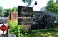 Единственный в Украине музей АТО теперь онлайн, - Валентин Резниченко