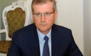Александр Вилкул поручил Минрегиону продолжить переговоры с МБРР по реализации в Украине проекта по повышению энергоэффективност