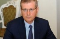 Александр Вилкул поручил Минрегиону продолжить переговоры с МБРР по реализации в Украине проекта по повышению энергоэффективност