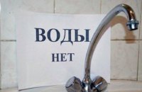 Пять городов области снова под угрозой отключения воды из-за долгов за свет водоканала «Днепр-Западный Донбасс»