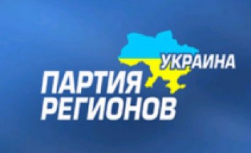 Олег Царев: «Объединившись, СДПУ(о) и Партия регионов не будут морочить голову избирателям»