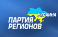 Олег Царев: «Объединившись, СДПУ(о) и Партия регионов не будут морочить голову избирателям»