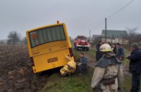 На Днепропетровщине школьный автобус застрял в грязи: на помощь пришли спасатели 