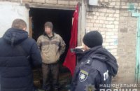 На Днепропетровщине полицейские изъяли более 5 тонн незаконного металлолома