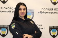 На Дніпропетровщині стартував проєкт «Офіцери Служби освітньої безпеки» 