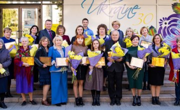 20 педагогов получили премию от ДнепрОГА