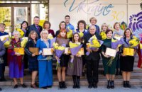 20 педагогов получили премию от ДнепрОГА