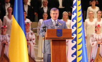 Губернатор Александр Вилкул поздравил жителей Днепропетровской области с Днем независимости