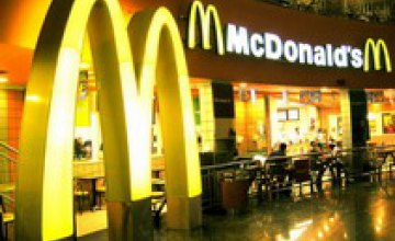 В Москве появится университет McDonalds 
