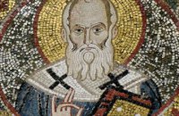 Сегодня в православной церкви почитают святителя Григория Богослова