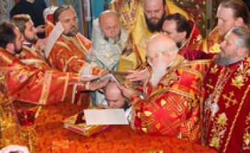 В Днепропетровской области — новый епископ УПЦ КП 