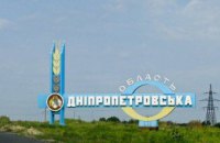 7 громад Дніпропетровщини офіційно визнані територіями, де проводяться бойові дії