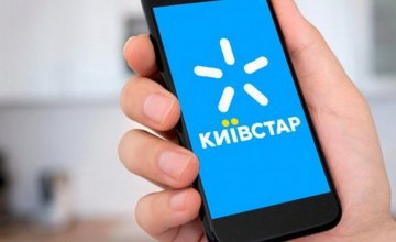 Київстар запустив 4G на частотах 900 МГц у всіх областях України