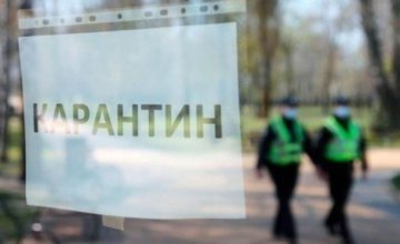 Кто больше всего нарушает условия карантина в Днепропетровской области