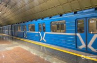 Повітряні теплові завіси: станції метро у Дніпрі готують до роботи взимку