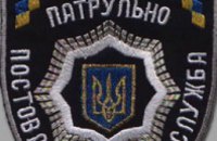 Днепропетровск на случай пожара патрулируют 4 оперативные группы 