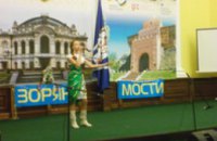 Мост к звездам: васильковские артисты получили медали на Всеукраинском фестивале
