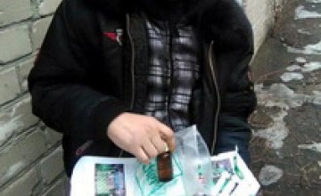 В Днепропетровске на вокзале полиция задержала наркодилера