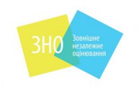 На дополнительное ВНО зарегистрировалось 345 жителей Днепропетровщины