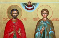 Сегодня православные чтут память мучеников Фотия и Аникиты