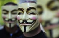 Хакеры Anonymous начали масштабную кампанию против центробанков по всему миру