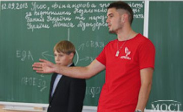 Для днепропетровских восьмиклассников состоялась лекция по финансовой грамотности