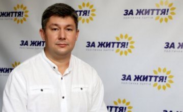 Сергей Никитин прокомментировал расширение фракции «За життя» в Днепровском горсовете 